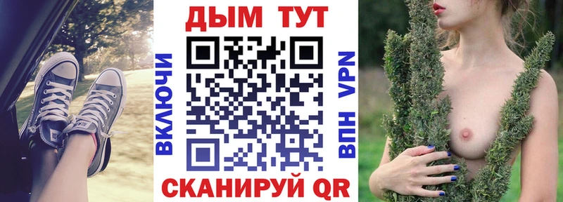 Купить наркотики Райчихинск Псилоцибиновые грибы  ГАШ  Каннабис  Кокаин  Alpha-PVP  Амфетамин 
