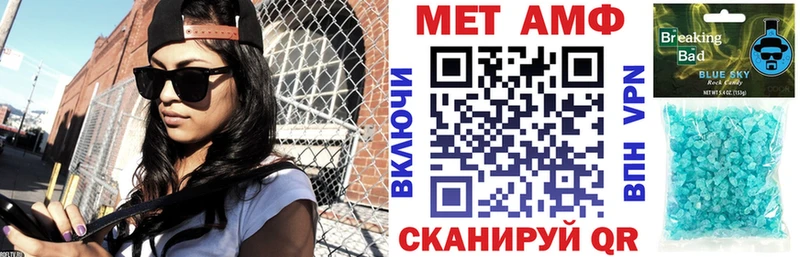АМФ 97% kraken ССЫЛКА Райчихинск