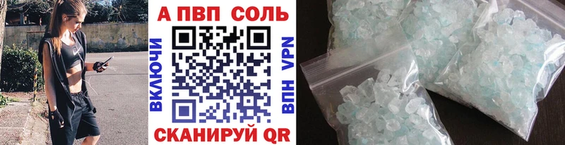 APVP СК КРИС  Райчихинск 