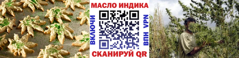 хочу наркоту  Райчихинск  Canna-Cookies марихуана 