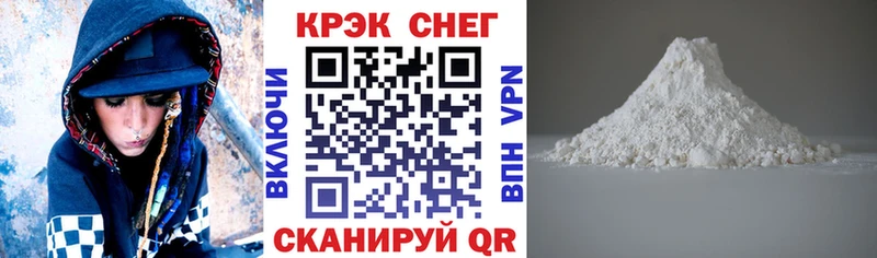 КОКАИН Колумбийский  даркнет официальный сайт  Райчихинск 