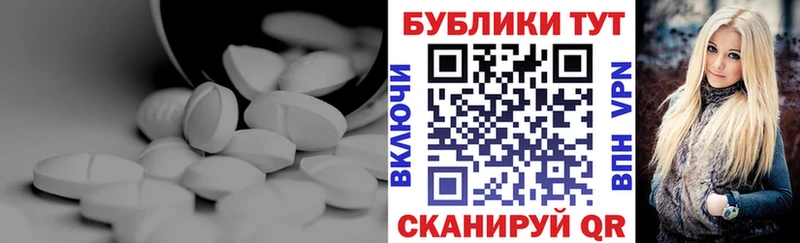 где купить наркоту  Райчихинск  кракен как зайти  Ecstasy Cube 