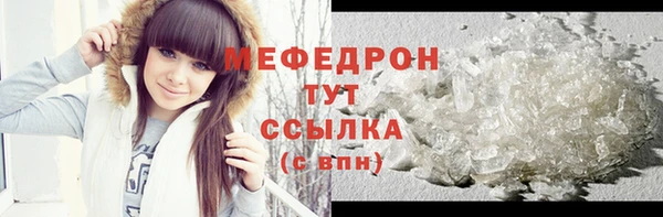 мефедрон VHQ Нязепетровск