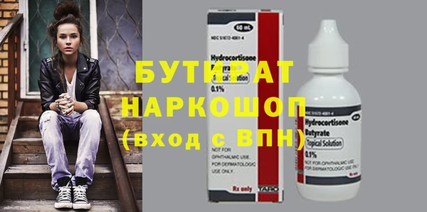 мефедрон VHQ Нязепетровск