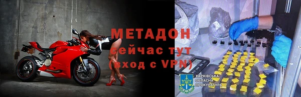 метадон Няндома