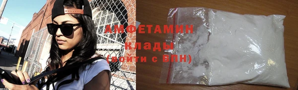 мефедрон VHQ Нязепетровск