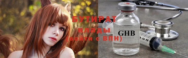метадон Няндома