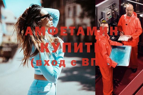 мефедрон VHQ Нязепетровск