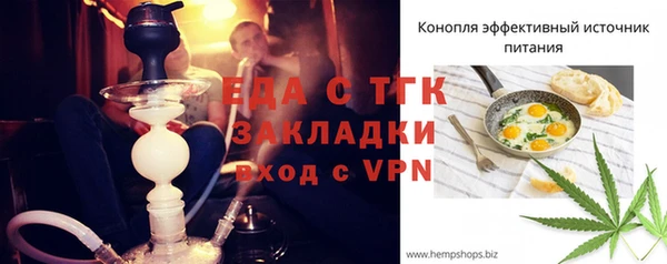 мефедрон VHQ Нязепетровск