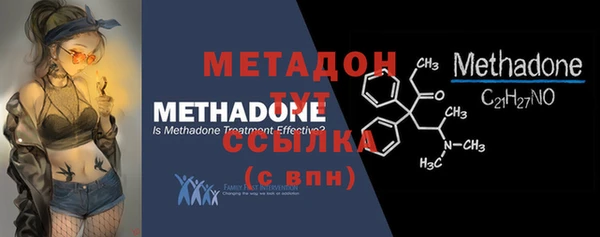 метадон Няндома