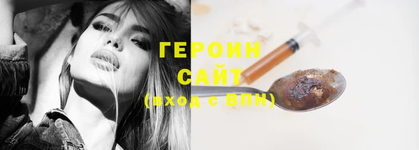 мефедрон VHQ Нязепетровск