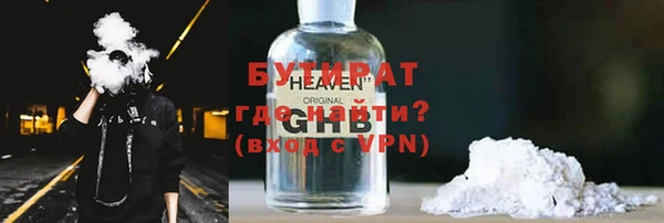 метадон Няндома