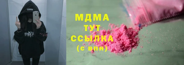 метадон Няндома