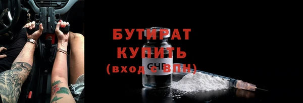 метадон Няндома
