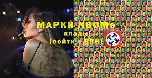мефедрон VHQ Нязепетровск