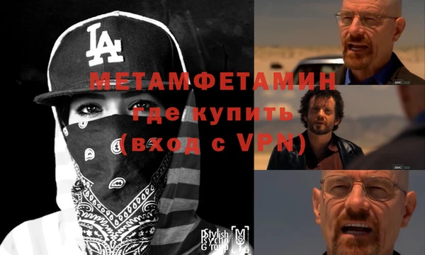 метадон Няндома