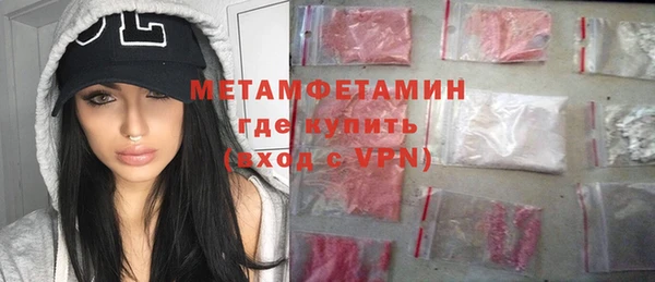 мефедрон VHQ Нязепетровск