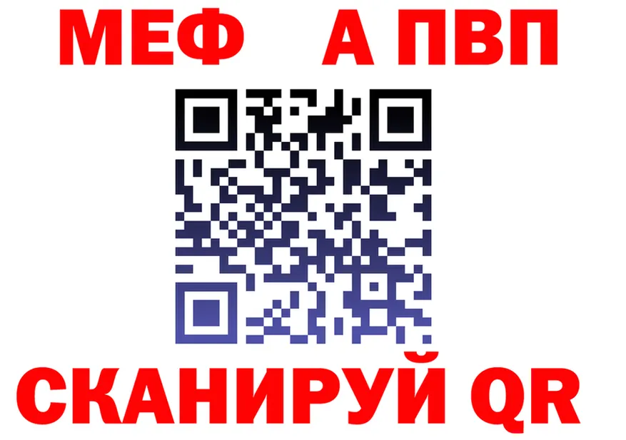 A-PVP СК маркетплейс площадка MEGA Райчихинск