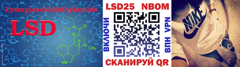 LSD-25 экстази ecstasy  Райчихинск 