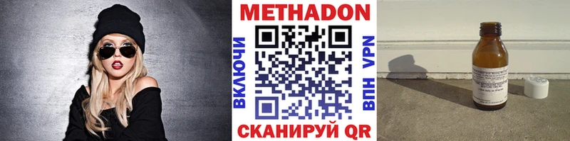 Метадон мёд  darknet наркотические препараты  Райчихинск  MEGA ONION 