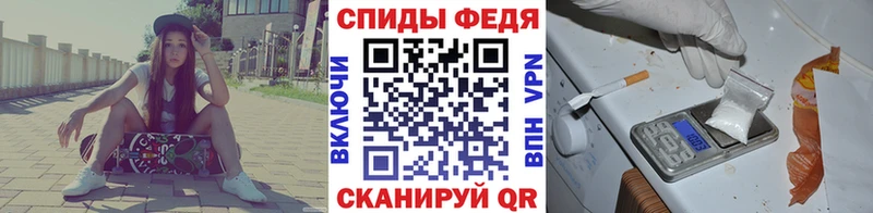 Метамфетамин мет Райчихинск