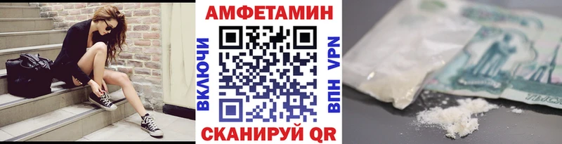 Метамфетамин мет  что такое   Райчихинск 