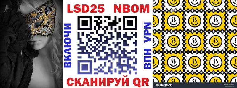где продают наркотики Райчихинск Марки 25I-NBOMe 1,5мг
