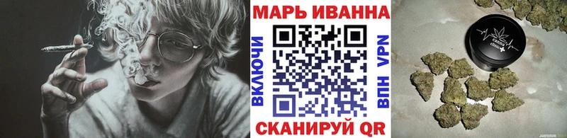 что такое наркотик  Райчихинск  Шишки марихуана Ganja 